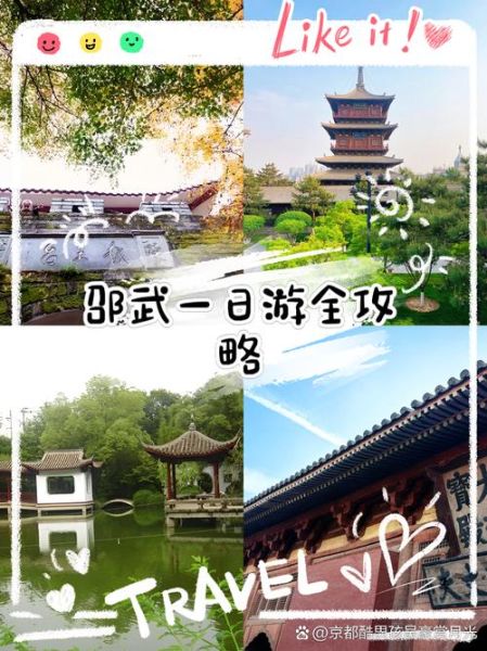 邵武+非物质文化遗产(邵武非遗体验一日游怎么玩)-第1张图片-八三百科 邵武+非物质文化遗产(邵武非遗体验一日游怎么玩)-第1张图片-八三百科