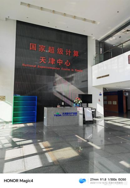 天津量子计算技术服务企业（天津量子计算技术服务企业哪家靠谱）-第2张图片-八三百科