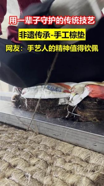 非物质文化遗产手工山棕(手工山棕非遗技艺怎么学最快)-第2张图片-八三百科 非物质文化遗产手工山棕(手工山棕非遗技艺怎么学最快)-第2张图片-八三百科