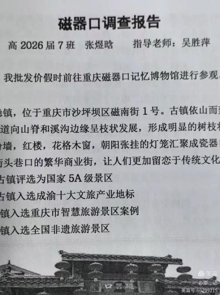 桑梓非物质文化遗产（桑梓非遗有哪些项目值得看）-第3张图片-八三百科