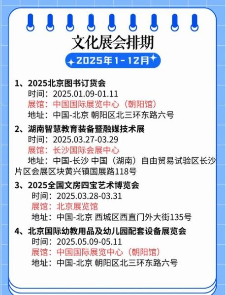 河口非物质文化遗产展(河口非遗展览2025时间表)-第1张图片-八三百科 河口非物质文化遗产展(河口非遗展览2025时间表)-第1张图片-八三百科