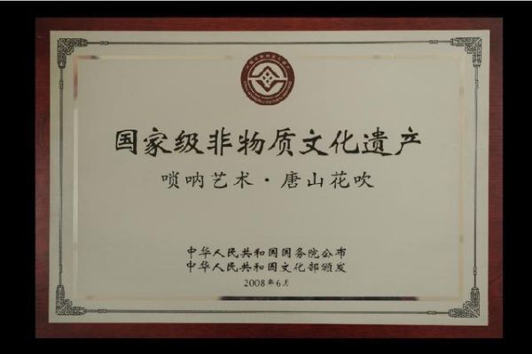 河口非物质文化遗产展(河口非遗展览2025时间表)-第3张图片-八三百科 河口非物质文化遗产展(河口非遗展览2025时间表)-第3张图片-八三百科