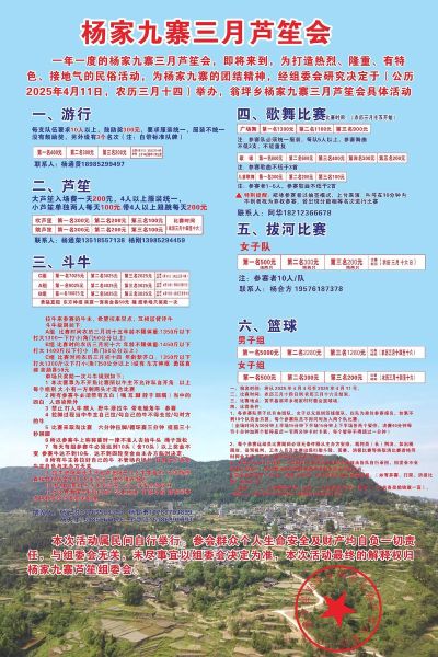 芦笙非物质文化遗产名录(芦笙非遗名录如何申请入门指南)-第3张图片-八三百科 芦笙非物质文化遗产名录(芦笙非遗名录如何申请入门指南)-第3张图片-八三百科