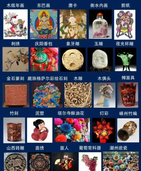 论非物质文化遗产(论中国非物质文化遗产有哪些)-第3张图片-八三百科 论非物质文化遗产(论中国非物质文化遗产有哪些)-第3张图片-八三百科