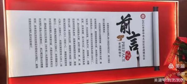 廊坊九天非物质文化遗产(廊坊九天非遗博览园门票价格)-第2张图片-八三百科 廊坊九天非物质文化遗产(廊坊九天非遗博览园门票价格)-第2张图片-八三百科