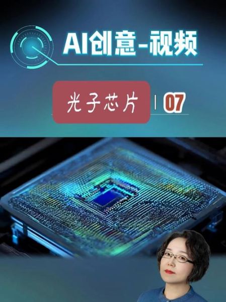 阿里量子计算前沿技术（阿里量子芯片最新进展2025）-第3张图片-八三百科