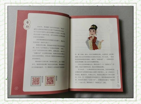 非物质物质文化遗产吟诵(非遗吟诵入门指南:小白也能听懂的实用教程)-第2张图片-八三百科 非物质物质文化遗产吟诵(非遗吟诵入门指南:小白也能听懂的实用教程)-第2张图片-八三百科