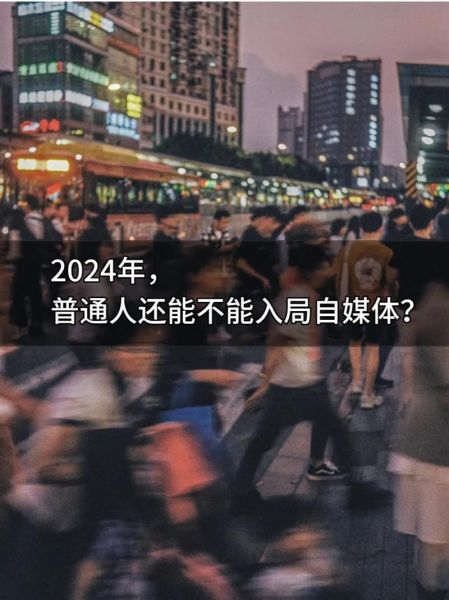 未来互联网(2024年普通人如何抓住未来互联网的5个机会)-第2张图片-八三百科 未来互联网(2024年普通人如何抓住未来互联网的5个机会)-第2张图片-八三百科
