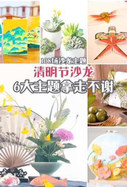 清明非物质文化遗产（清明节非遗清单到底有哪些）-第1张图片-八三百科