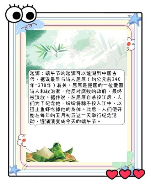 非物质龙舟文化遗产（如何申请非遗龙舟技艺传承补贴）-第3张图片-八三百科