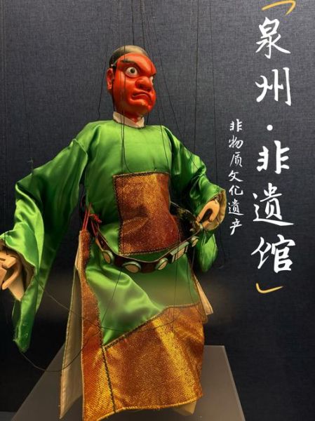 福建省内非物质文化遗产（福建省内有哪些非物质文化遗产适合新手入门）-第1张图片-八三百科