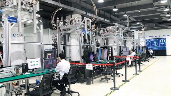 量子计算技术研究院(量子计算技术研究院怎么样)-第3张图片-八三百科 量子计算技术研究院(量子计算技术研究院怎么样)-第3张图片-八三百科