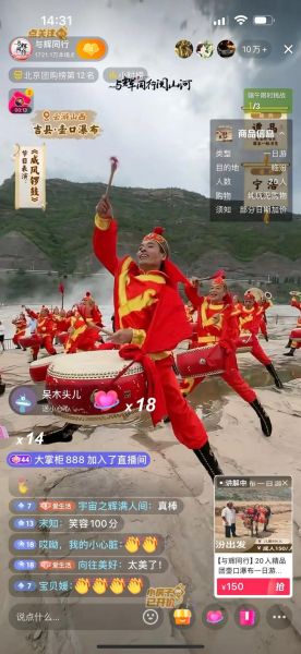 河南锣鼓非物质文化遗产（河南锣鼓非物质文化遗产有哪些传统曲目？）-第3张图片-八三百科