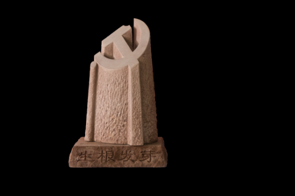 党徽非物质文化遗产-第1张图片-八三百科