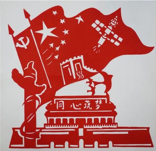 党徽非物质文化遗产-第2张图片-八三百科