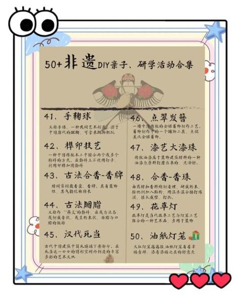 非物质文化遗产光彩(非遗光彩:新手看懂传统技艺的诀窍)-第1张图片-八三百科 非物质文化遗产光彩(非遗光彩:新手看懂传统技艺的诀窍)-第1张图片-八三百科