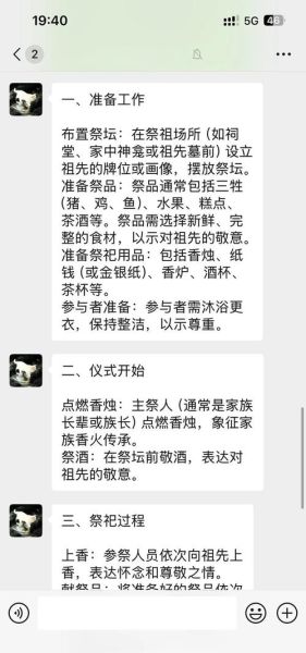 炎帝祭典非物质文化遗产(炎帝祭典非遗流程详解)-第1张图片-八三百科 炎帝祭典非物质文化遗产(炎帝祭典非遗流程详解)-第1张图片-八三百科