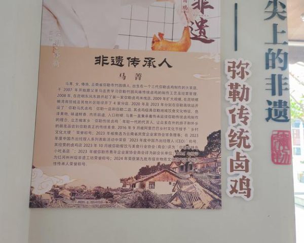 非物质文化遗产传承做法(新手如何开始非物质文化遗产传承做法?)-第3张图片-八三百科 非物质文化遗产传承做法(新手如何开始非物质文化遗产传承做法?)-第3张图片-八三百科