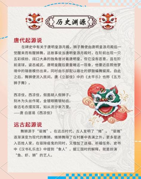 非物质文化遗产活力（非遗活力是什么 五个角度带你读懂）-第1张图片-八三百科