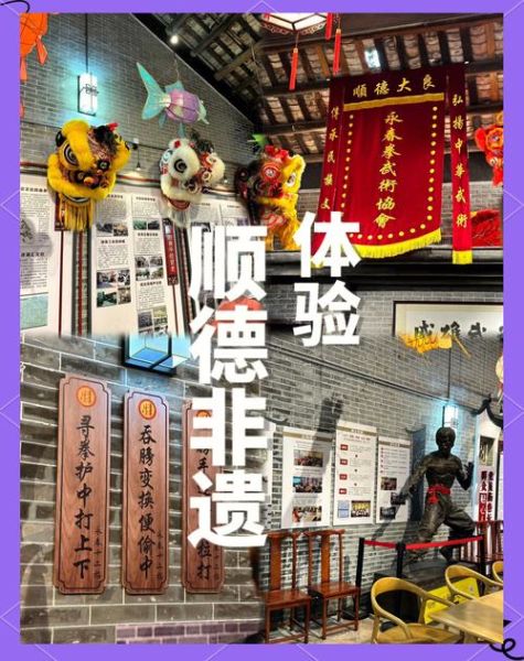 咏春非物质文化遗产（咏春非遗传承之路怎么走）-第2张图片-八三百科