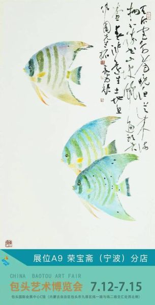 象山鱼拓非物质文化遗产（象山鱼拓怎么做？初学者完整教程）-第2张图片-八三百科