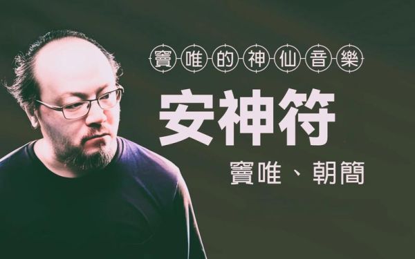 非物质文化遗产安神（安神非遗技艺真的能一夜好眠吗）-第3张图片-八三百科