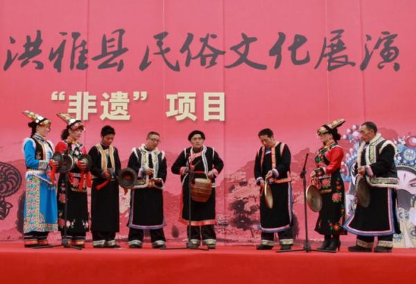 洪雅非物质文化遗产公示（洪雅非物质文化遗产公示最新名单在哪看）-第3张图片-八三百科