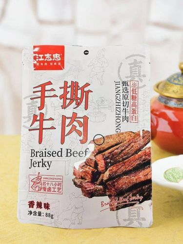 洪雅非物质文化遗产公示（洪雅非物质文化遗产公示最新名单在哪看）-第2张图片-八三百科