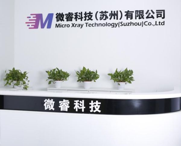 张家港量子计算技术服务(张家港量子计算技术服务企业哪家好)-第1张图片-八三百科 张家港量子计算技术服务(张家港量子计算技术服务企业哪家好)-第1张图片-八三百科