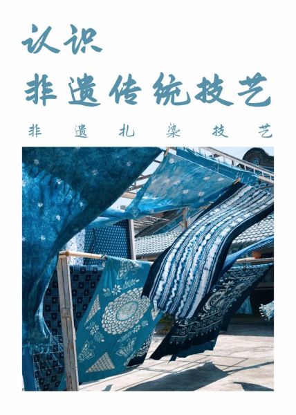 打响非物质文化遗产（打响非物质文化遗产是什么意思）-第3张图片-八三百科