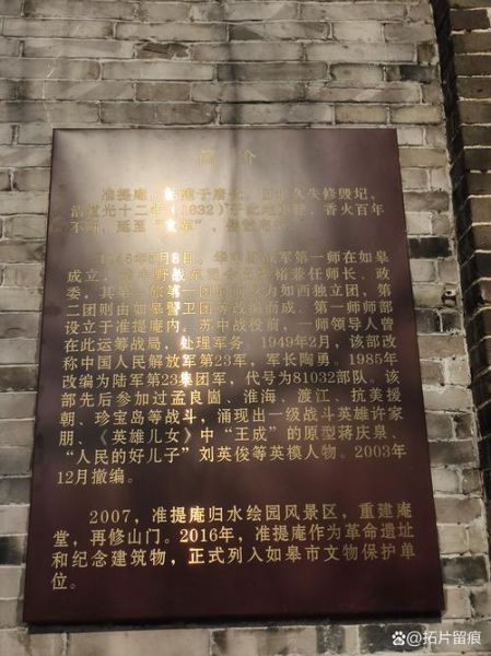 泰州非物质文化遗产摘抄（泰州非遗有哪些可以抄进摘抄本）-第3张图片-八三百科