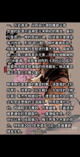非物质文化遗产百戏之祖（百戏之祖是哪一戏种）-第2张图片-八三百科