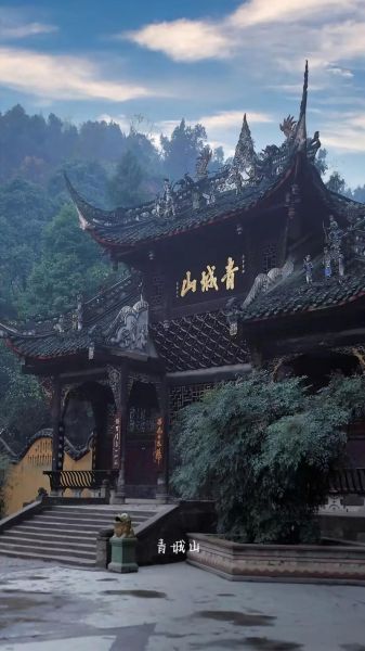 青城山的非物质文化遗产（青城山有哪些道教音乐非遗）-第1张图片-八三百科