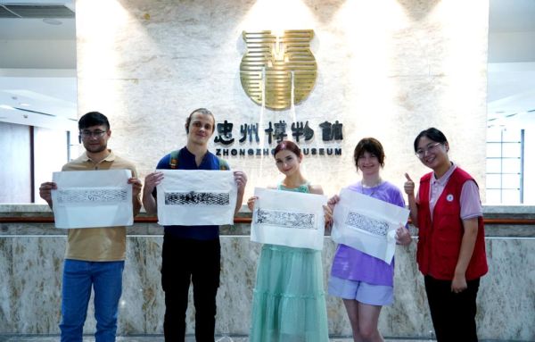 忠县非物质文化遗产（忠县非物质文化遗产有哪些项目可以参观）-第3张图片-八三百科