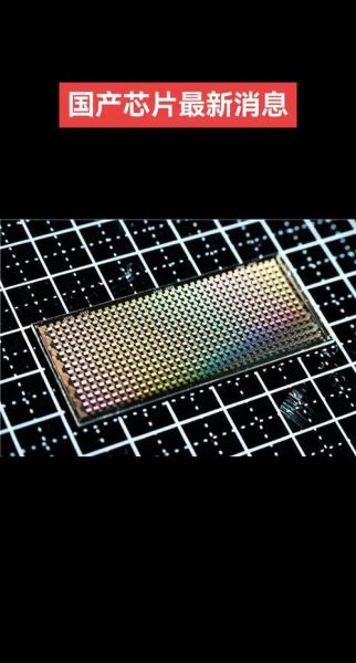 6比特超导量子计算平台(6比特超导量子芯片到底能做什么)-第2张图片-八三百科 6比特超导量子计算平台(6比特超导量子芯片到底能做什么)-第2张图片-八三百科