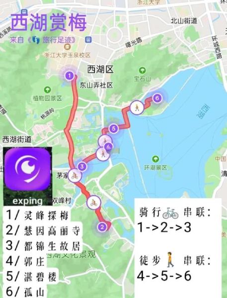 非物质文化遗产西湖赏梅(2025年西湖赏梅路线与非遗玩法最新指南)-第3张图片-八三百科 非物质文化遗产西湖赏梅(2025年西湖赏梅路线与非遗玩法最新指南)-第3张图片-八三百科