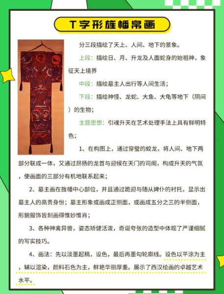 中幡非物质文化遗产(中幡非遗传承表演技巧入门全指南)-第2张图片-八三百科 中幡非物质文化遗产(中幡非遗传承表演技巧入门全指南)-第2张图片-八三百科