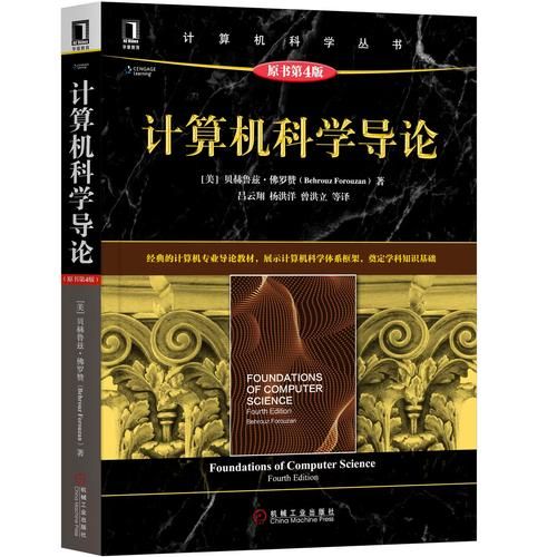 量子计算机技术小说(量子计算机小白入门看什么小说好?)-第2张图片-八三百科 量子计算机技术小说(量子计算机小白入门看什么小说好?)-第2张图片-八三百科