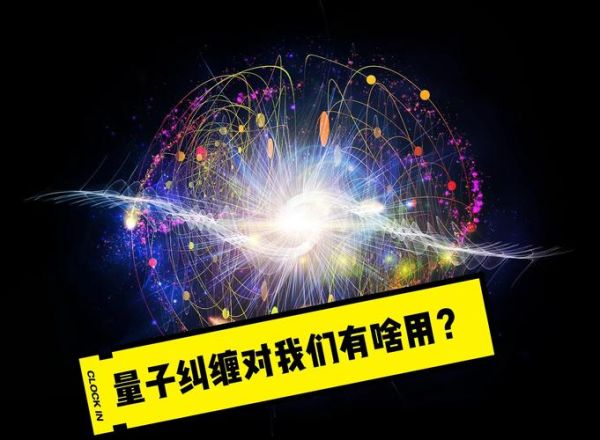 中国超导量子计算机纠缠(中国超导量子计算机纠缠原理)-第1张图片-八三百科 中国超导量子计算机纠缠(中国超导量子计算机纠缠原理)-第1张图片-八三百科