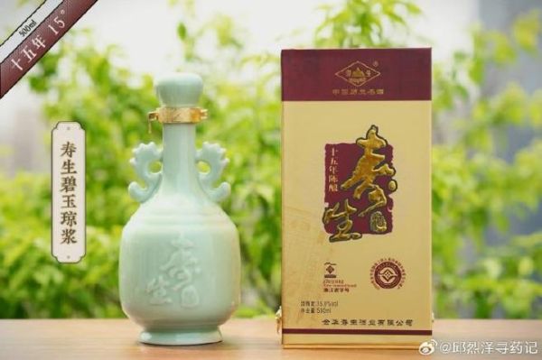 清涧县非物质文化遗产酒(清涧县非遗黄酒哪里买最正宗)-第1张图片-八三百科 清涧县非物质文化遗产酒(清涧县非遗黄酒哪里买最正宗)-第1张图片-八三百科