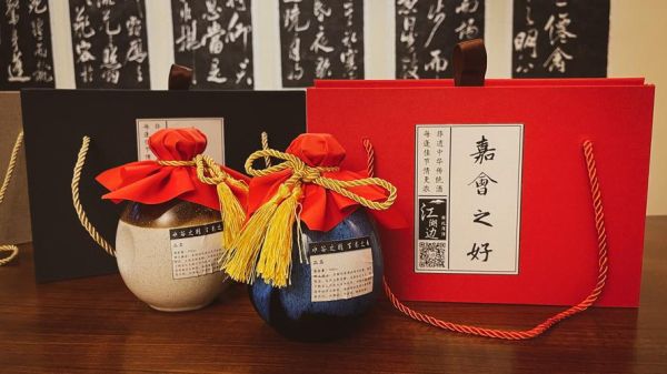 清涧县非物质文化遗产酒(清涧县非遗黄酒哪里买最正宗)-第2张图片-八三百科 清涧县非物质文化遗产酒(清涧县非遗黄酒哪里买最正宗)-第2张图片-八三百科