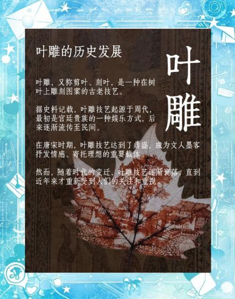 非物质文化遗产的发展史(非物质文化遗产发展历程与当代新生路径)-第2张图片-八三百科 非物质文化遗产的发展史(非物质文化遗产发展历程与当代新生路径)-第2张图片-八三百科