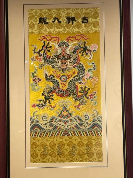 非物质文化遗产云锦（云锦是什么面料为什么这么贵？）-第2张图片-八三百科