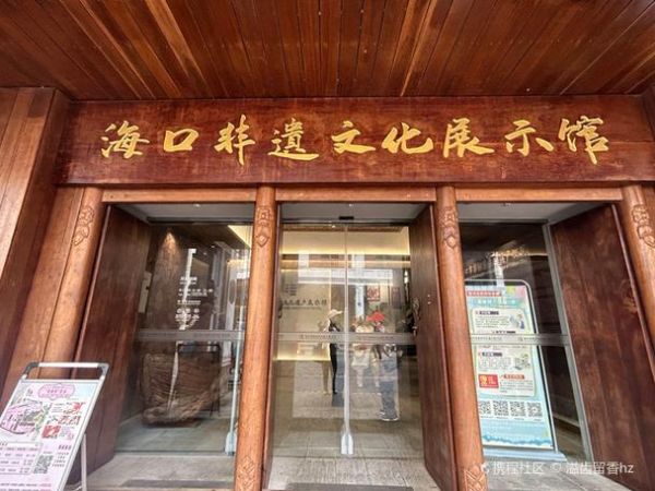 非物质文化遗产展馆营销(非物质文化遗产展馆怎么做营销)-第3张图片-八三百科 非物质文化遗产展馆营销(非物质文化遗产展馆怎么做营销)-第3张图片-八三百科