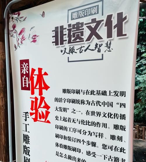 非物质文化遗产展馆营销(非物质文化遗产展馆怎么做营销)-第1张图片-八三百科 非物质文化遗产展馆营销(非物质文化遗产展馆怎么做营销)-第1张图片-八三百科