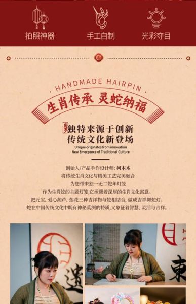 非物质文化遗产 蛇（非遗蛇舞初学者指南）-第3张图片-八三百科