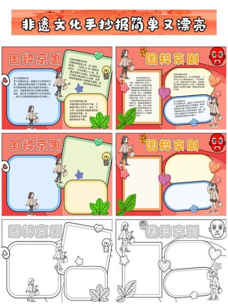 如何鉴赏非物质文化遗产(如何简单上手非物质文化遗产鉴赏)-第1张图片-八三百科 如何鉴赏非物质文化遗产(如何简单上手非物质文化遗产鉴赏)-第1张图片-八三百科