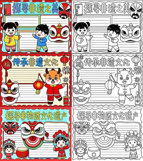 如何鉴赏非物质文化遗产(如何简单上手非物质文化遗产鉴赏)-第3张图片-八三百科 如何鉴赏非物质文化遗产(如何简单上手非物质文化遗产鉴赏)-第3张图片-八三百科