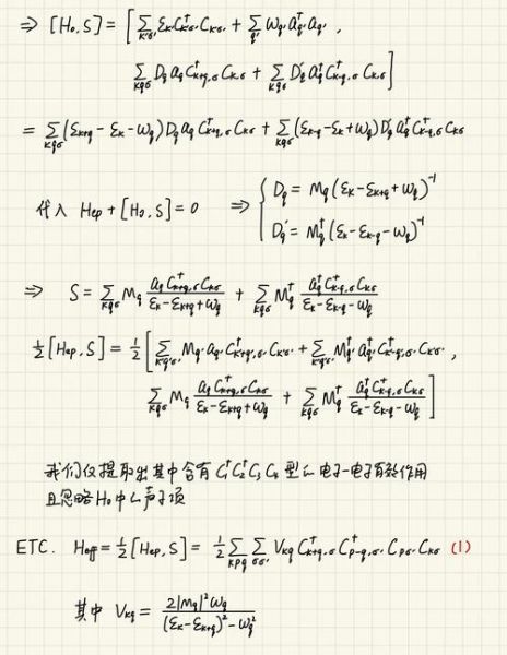 南大超导电子学量子计算(南大量子计算实验条件有多难进)-第1张图片-八三百科 南大超导电子学量子计算(南大量子计算实验条件有多难进)-第1张图片-八三百科