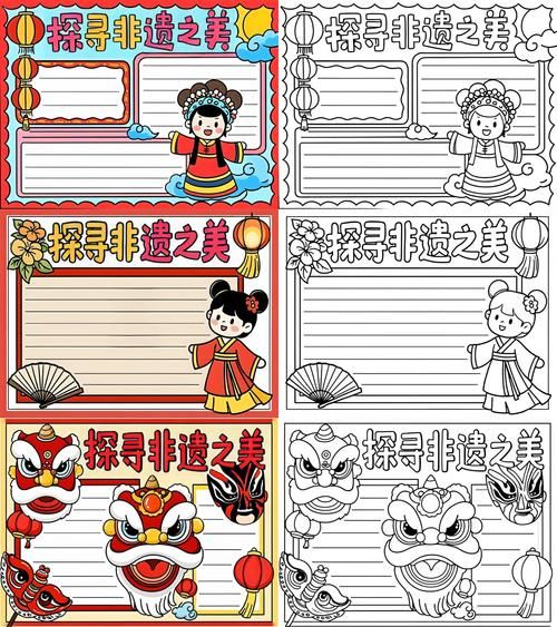 下载非物质文化遗产表格（非遗申报资料空白模板在哪下载）-第1张图片-八三百科